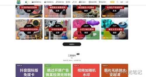 爆料热门 视频素材网站,海量资源一网打尽